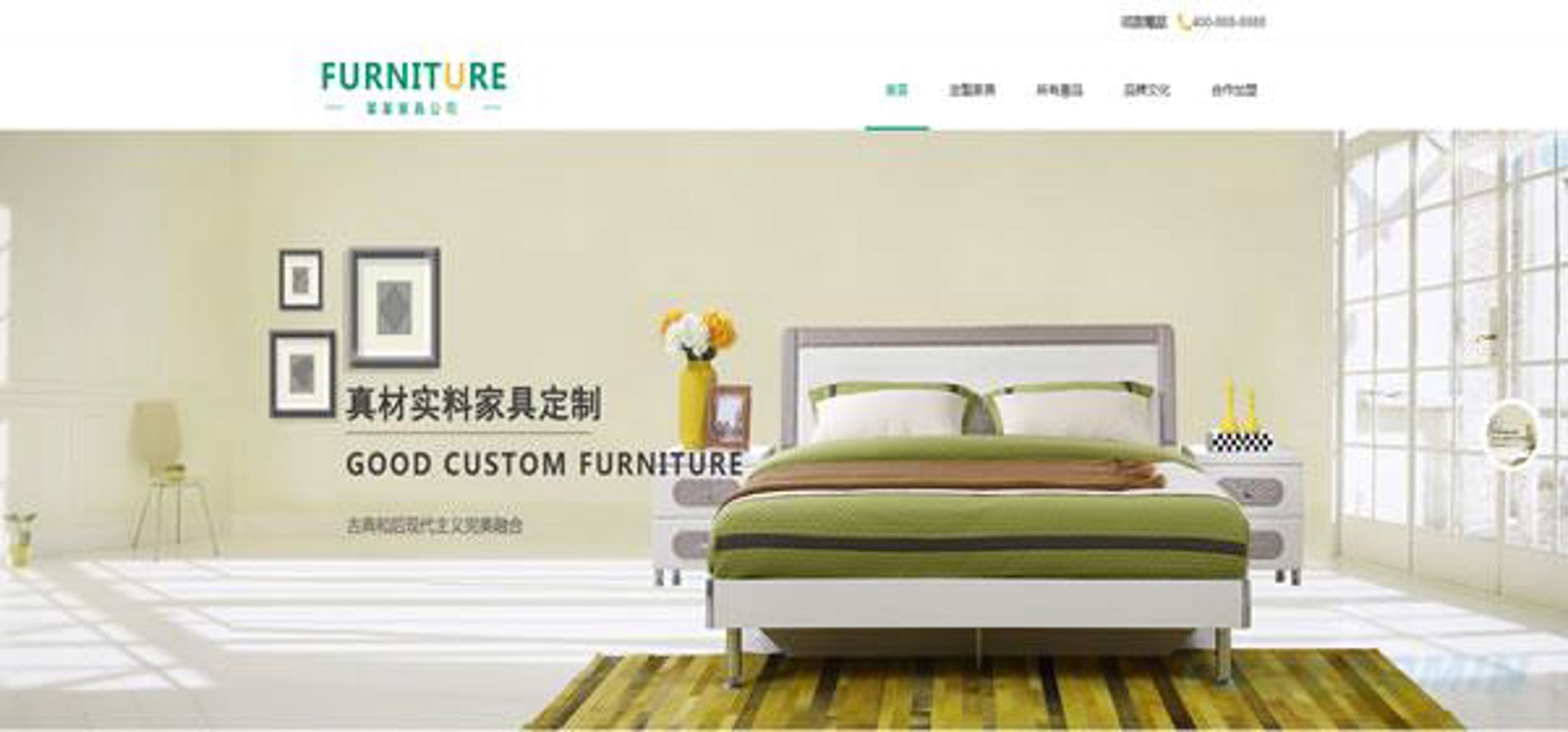 博大办公家具