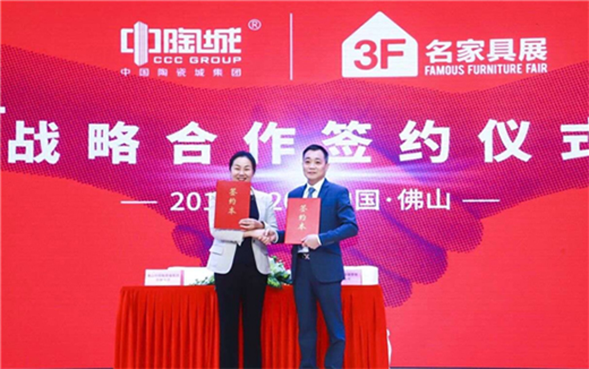 博大办公家具